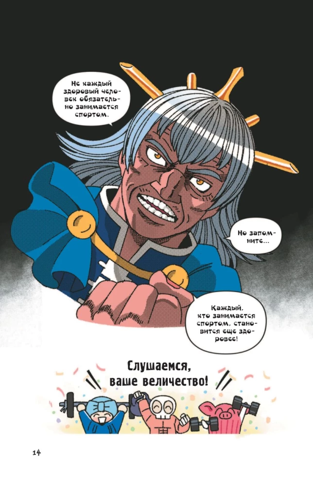 Vēl acīmredzamāka anatomija